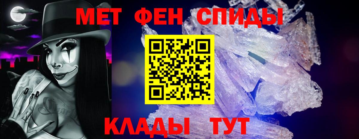 АМФ Розовый Ангарск