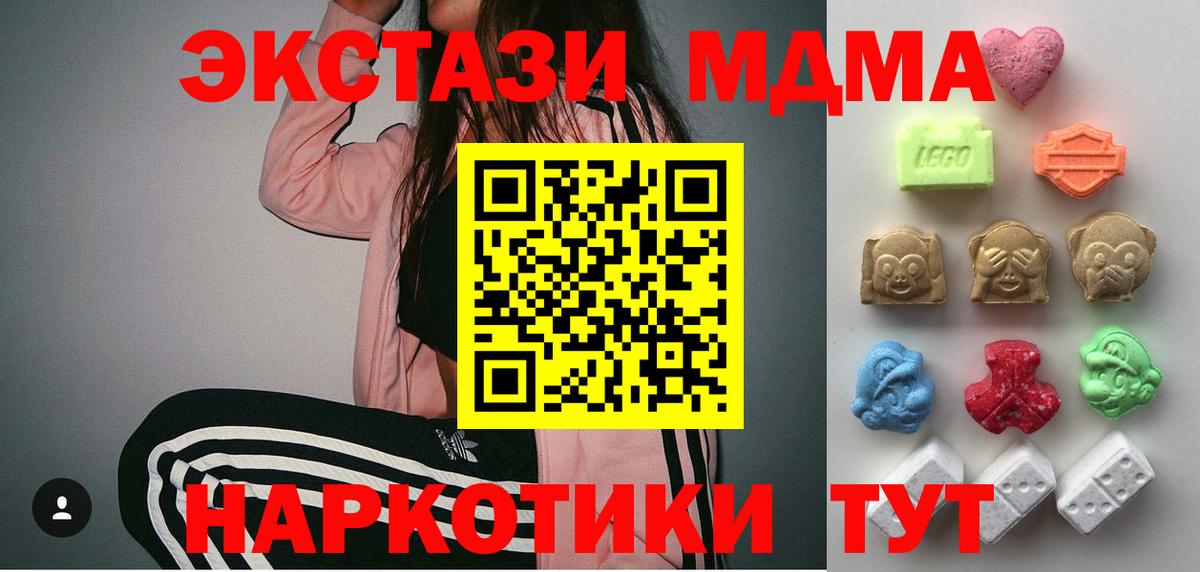 Ecstasy диски Ангарск
