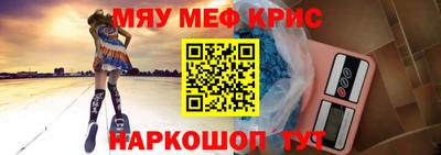 бошки Абакан