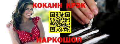 бошки Абакан