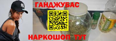 бошки Абакан