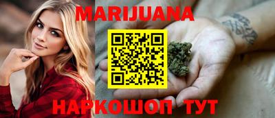 бошки Абакан
