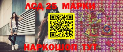 бошки Абакан