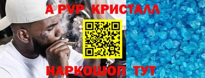 бошки Абакан