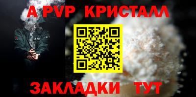 бошки Абакан