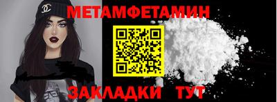 бошки Абакан