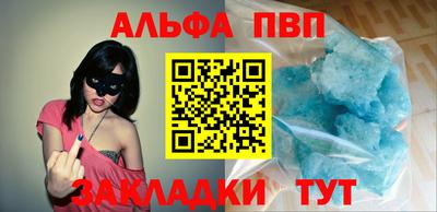 бошки Абакан
