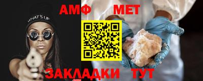 бошки Абакан