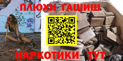 бошки Абакан