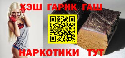 бошки Абакан