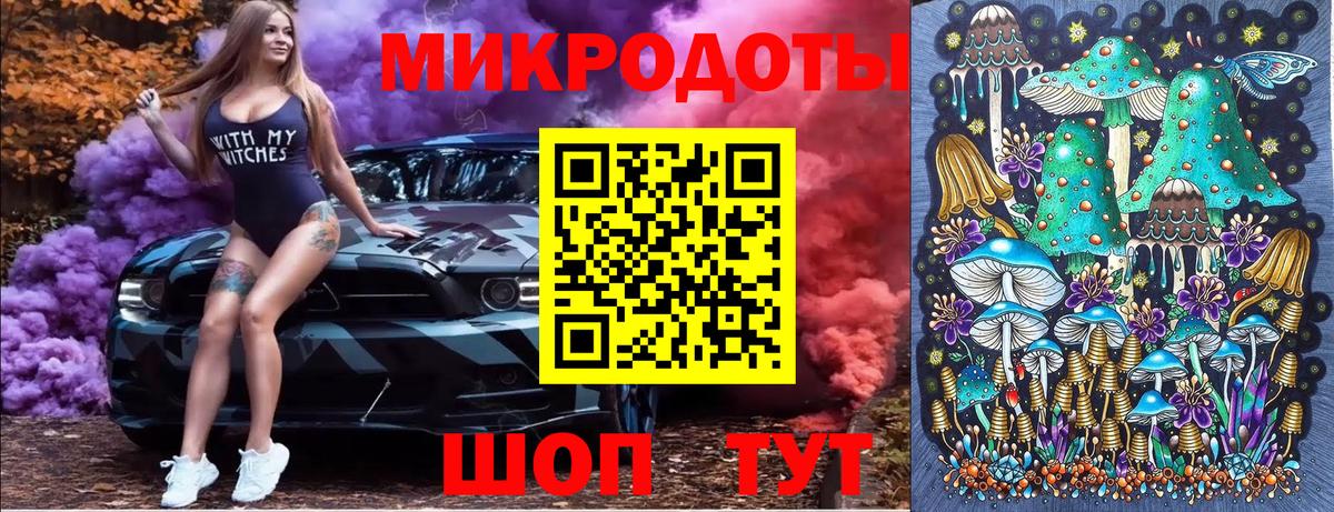 Псилоцибиновые грибы GOLDEN TEACHER  Вход с VPN  Ангарск 