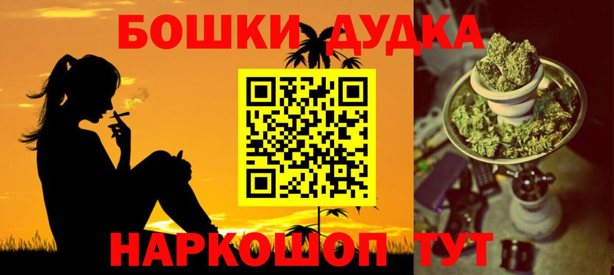 Шишки марихуана THC 21%  Марихуана Ganja  Вход с VPN  Канабис SATIVA & INDICA  Ангарск  Бошки марихуана LSD WEED 